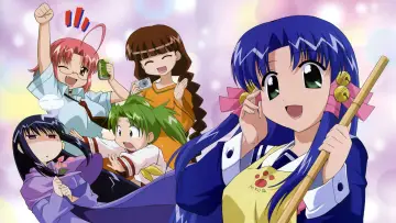 Mahoraba: Heartful Days Poster