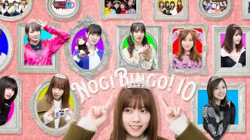 Backdrop for the TV series "NOGIBINGO!" #1453021