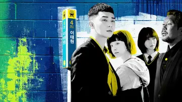 Backdrop к сериалу "Itaewon Class" #1455798