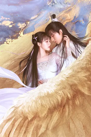 Poster for the TV series "Love and Redemption" #1608672