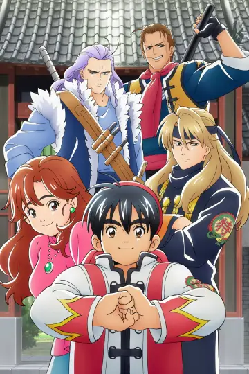 True Cooking Master Boy Poster