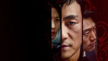 Backdrop for the TV series "Chimera" #1807212