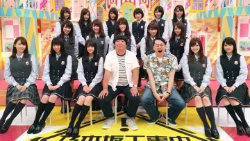 Backdrop к сериалу "Nogizaka Under Construction" #1345691