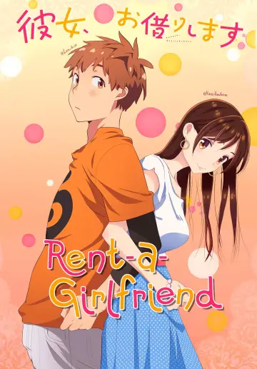 Poster к сериалу "Rent-a-Girlfriend" #1323510