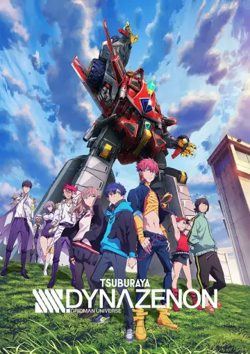 Poster к сериалу "SSSS.DYNAZENON" #1428714