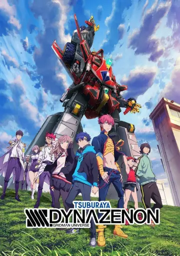 Poster к сериалу "SSSS.DYNAZENON" #1428715