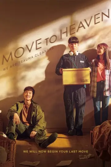 Poster for the TV series "Move to Heaven" #1458722