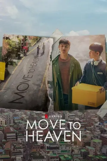 Poster for the TV series "Move to Heaven" #1458724