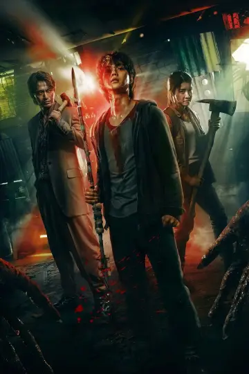 Poster for the TV series "Sweet Home" #1342266