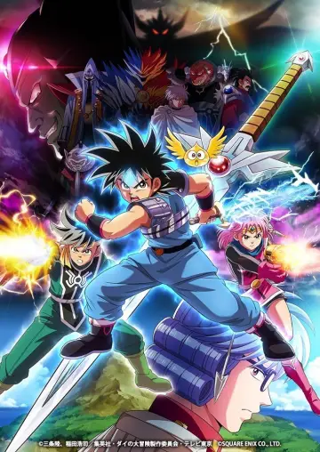 Poster for the TV series "Dragon Quest: The Adventure of Dai" #1590951