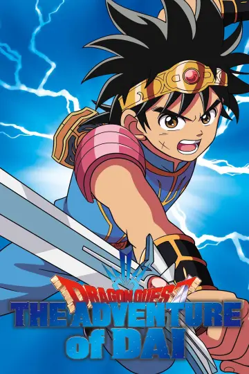 Poster for the TV series "Dragon Quest: The Adventure of Dai" #1590953