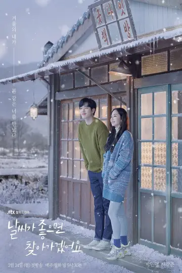 Poster for the TV series "When the Weather Is Fine" #1820997