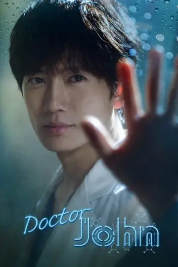 Poster for the TV series "Doctor John" #1906586