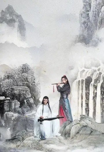 Poster for the TV series "The Untamed" #1541478