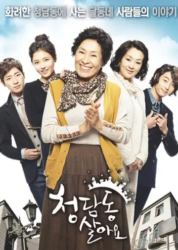 Season 1