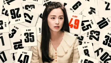 Backdrop к сериалу "Hi Bye, Mama!" #1457874