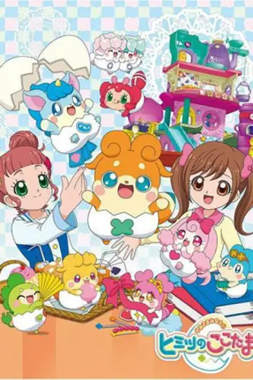 Kamisama Minarai: Himitsu no Cocotama Poster
