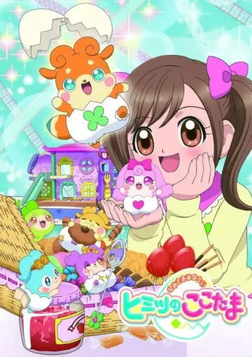 Poster for the TV series "Kamisama Minarai: Himitsu no Cocotama" #1660049