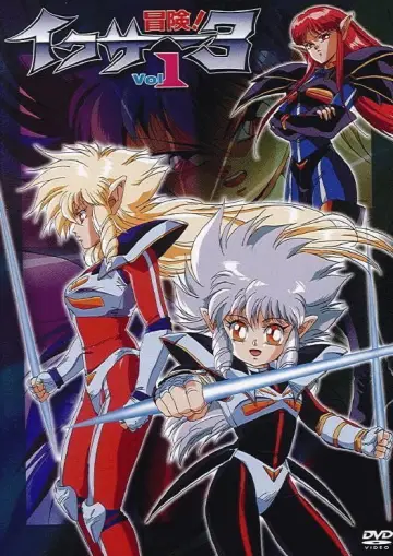 Poster for the TV series "Fight!! Iczer-One" #1842331