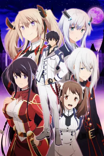 Poster к сериалу "The Misfit of Demon King Academy" #1326016