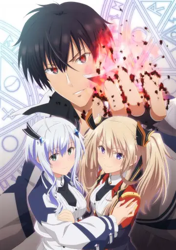 Poster к сериалу "The Misfit of Demon King Academy" #1326017