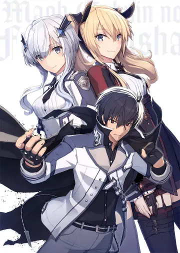 Poster к сериалу "The Misfit of Demon King Academy" #1326018