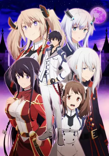 Poster к сериалу "The Misfit of Demon King Academy" #1326019