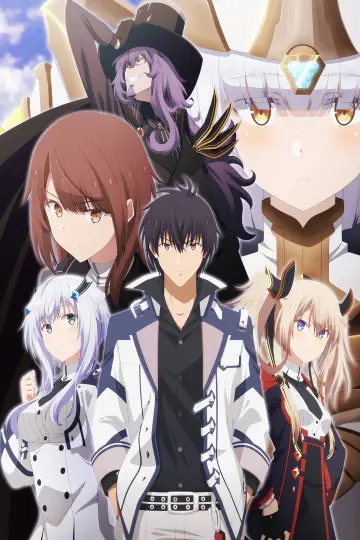 Poster к сериалу "The Misfit of Demon King Academy" #1326027