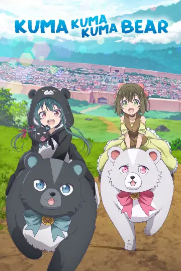 Poster к сериалу "Kuma Kuma Kuma Bear" #1432033