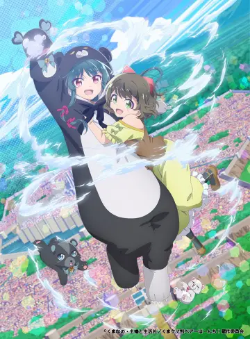 Poster for the TV series "Kuma Kuma Kuma Bear" #1730624