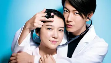 Backdrop for the TV series "An Incurable Case of Love" #1932922