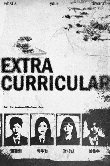 Poster for the TV series "Extracurricular" #1457860