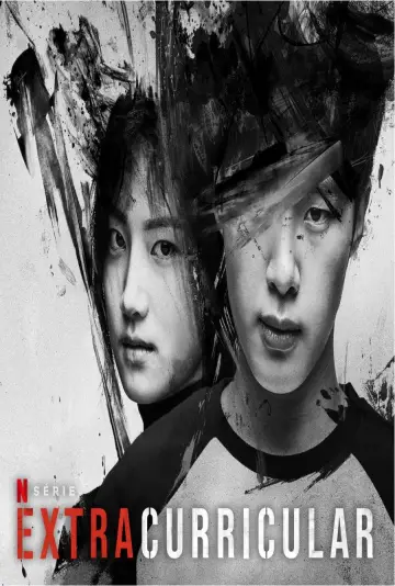 Poster for the TV series "Extracurricular" #1760061
