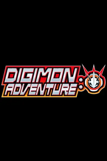 Poster к сериалу "Digimon Adventure:" #1360446