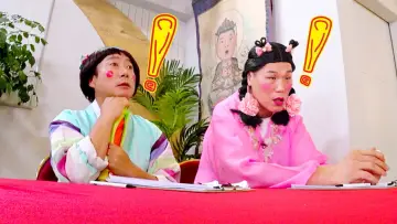 Ask Us Anything Fortune Teller Poster