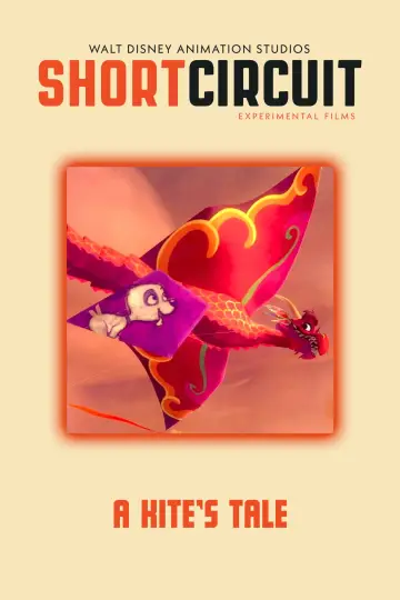 Poster for the TV series "Walt Disney Animation Studios: Short Circuit Experimental Films" #1425030