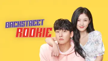 Backdrop к сериалу "Backstreet Rookie" #1408376