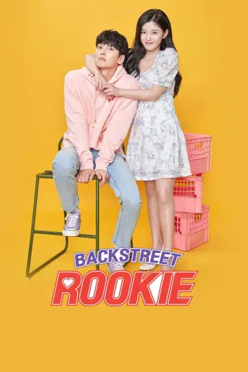 Poster к сериалу "Backstreet Rookie" #1408387