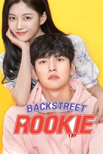 Poster к сериалу "Backstreet Rookie" #1408388
