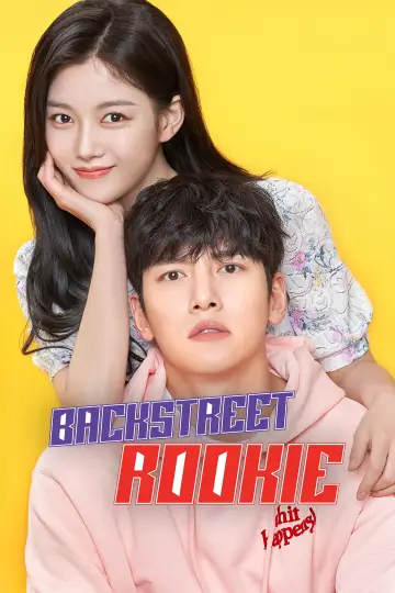 Poster к сериалу "Backstreet Rookie" #1408390