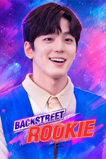 Poster к сериалу "Backstreet Rookie" #1408392