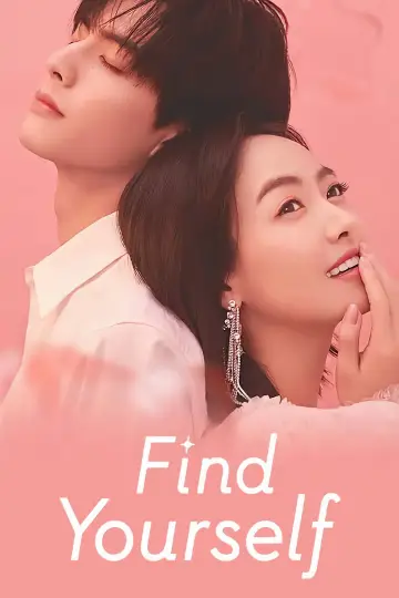 Poster for the TV series "Find Yourself" #1665863
