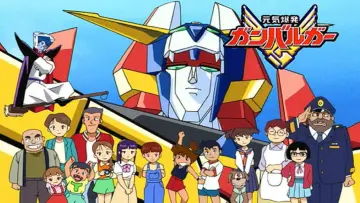 Energetic Explosion Ganbaruger Poster