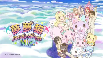 Backdrop к сериалу "Mewkledreamy" #1451729