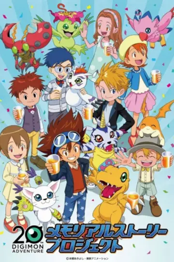 Digimon Adventure 20th Memorial Story Poster
