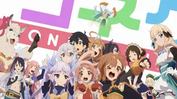 Backdrop for the TV series "Princess Connect! Re:Dive" #1589455