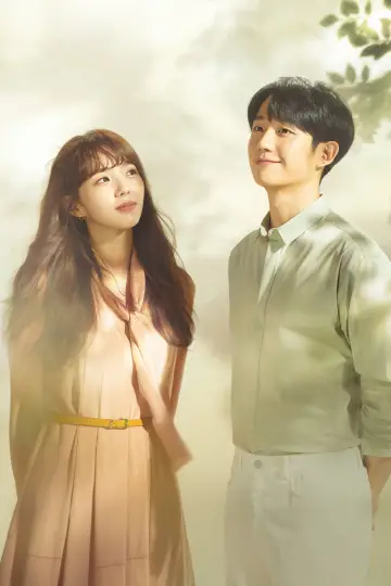 Poster for the TV series "A Piece of Your Mind" #1865407