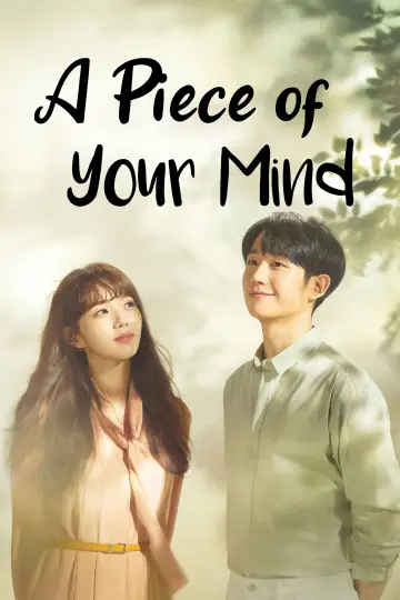 Poster for the TV series "A Piece of Your Mind" #1865409