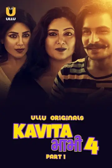 Poster for the TV series "Kavita Bhabhi" #1418371