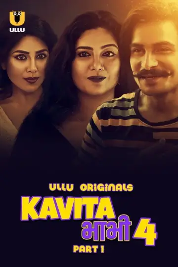Poster for the TV series "Kavita Bhabhi" #1418372